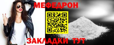 прущие крисы Ипатово