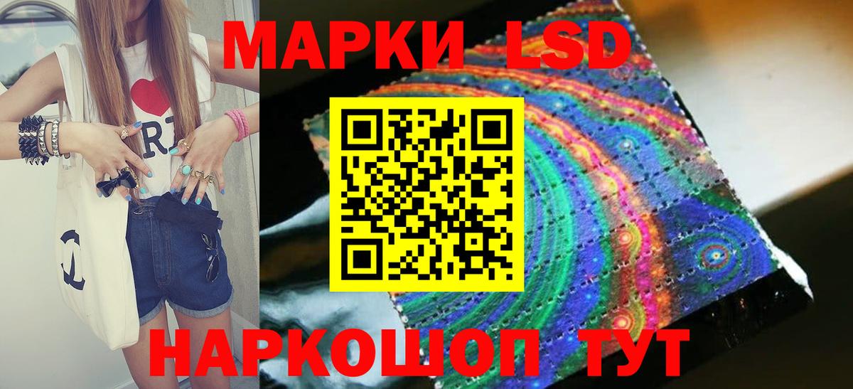 OMG tor  Вход с VPN  Пятигорск  ЛСД экстази ecstasy  ЛСД экстази кислота 