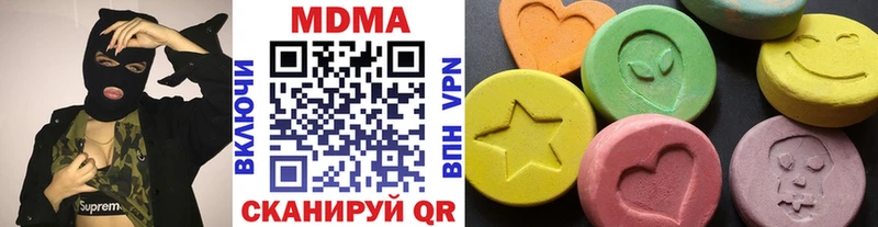 магазин  наркотиков  Пятигорск  MDMA Molly 