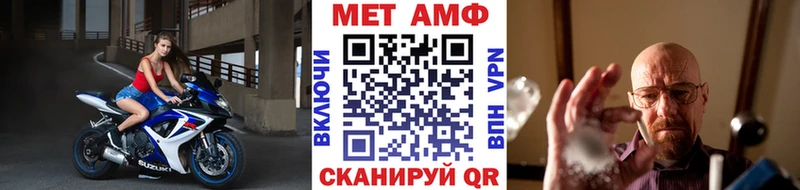 сколько стоит  МЕГА ТОР  Метамфетамин кристалл  Пятигорск 