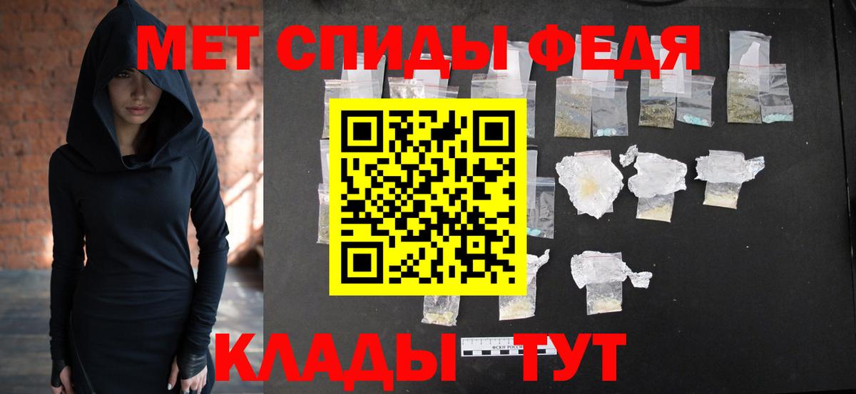 МЕТАМФЕТАМИН пудра  МЕТАМФЕТАМИН  Пятигорск  Вход с VPN 