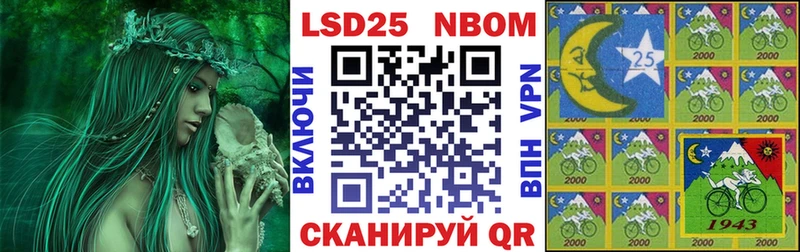 кракен маркетплейс Пятигорск Наркотические марки 1500мкг