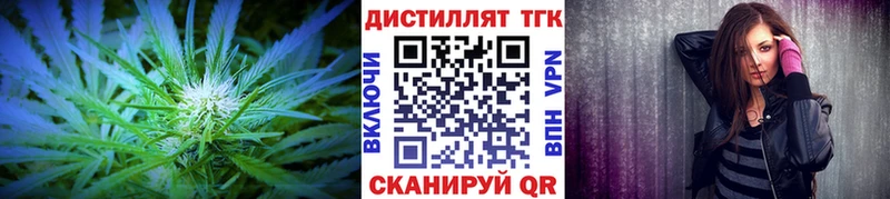 Дистиллят ТГК жижа  где купить наркотик  Пятигорск 